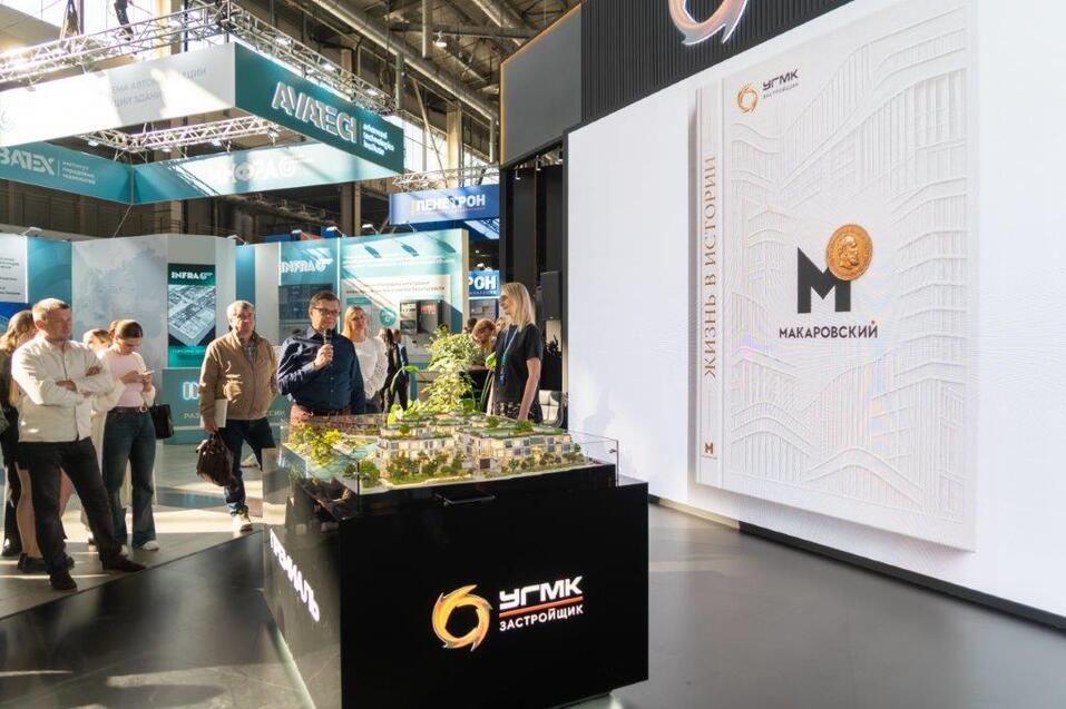 «Макаровский» — в деталях и эмоциях: премьера книги на форуме 100+ TechnoBuild 3 «Макаровский» — в деталях и эмоциях: премьера книги на форуме 100+ TechnoBuild 3