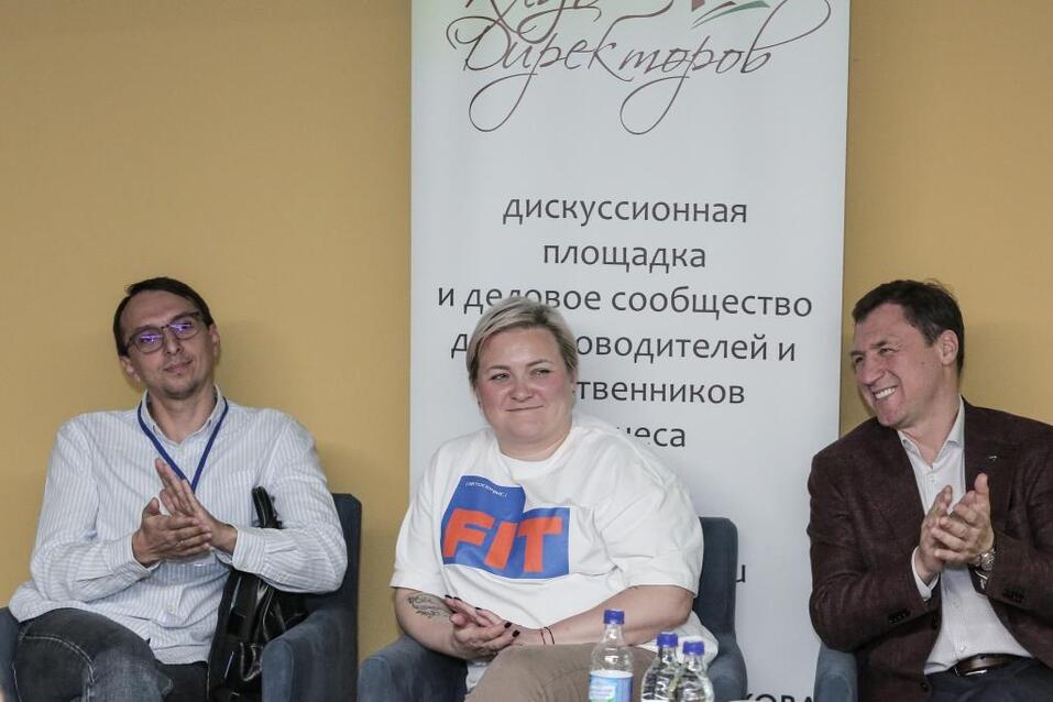 Клуб Директоров открыл 11 сезон работы заседанием на тему команды. 1 Клуб Директоров открыл 11 сезон работы заседанием на тему команды. 1