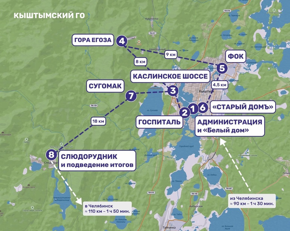 Власти Челябинской области ищут инвесторов для создания термального курорта 1 Власти Челябинской области ищут инвесторов для создания термального курорта 1