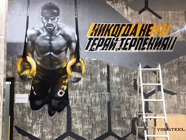 Павел Щеклеин: «Хотим войти в число мировых корпораций» 9 Павел Щеклеин: «Хотим войти в число мировых корпораций» 9