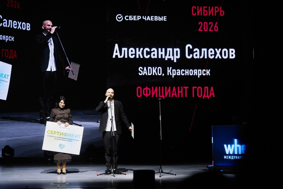 Иллюстрация: wheretoeat.ru Иллюстрация: wheretoeat.ru