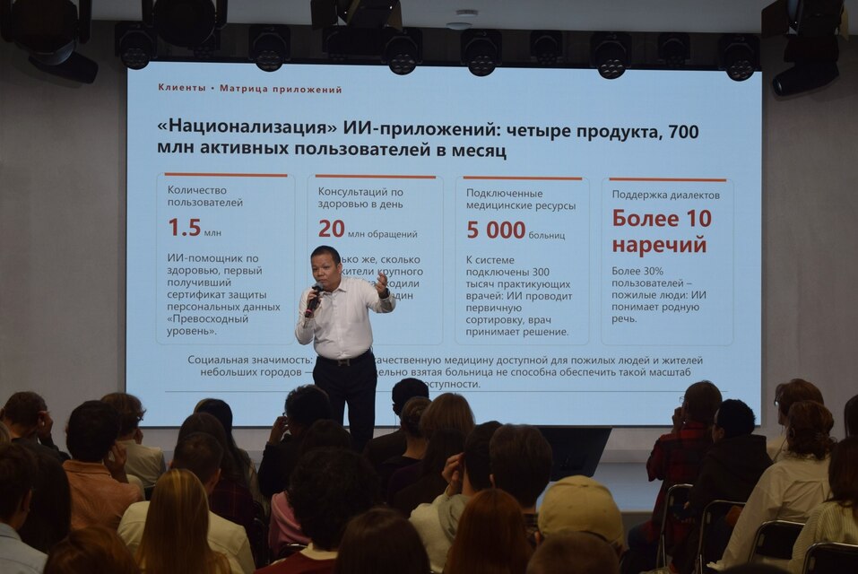 Эксперт Alibaba Group: «Нам необходимо привыкнуть к ИИ так же, как к смартфонам» 1 Эксперт Alibaba Group: «Нам необходимо привыкнуть к ИИ так же, как к смартфонам» 1