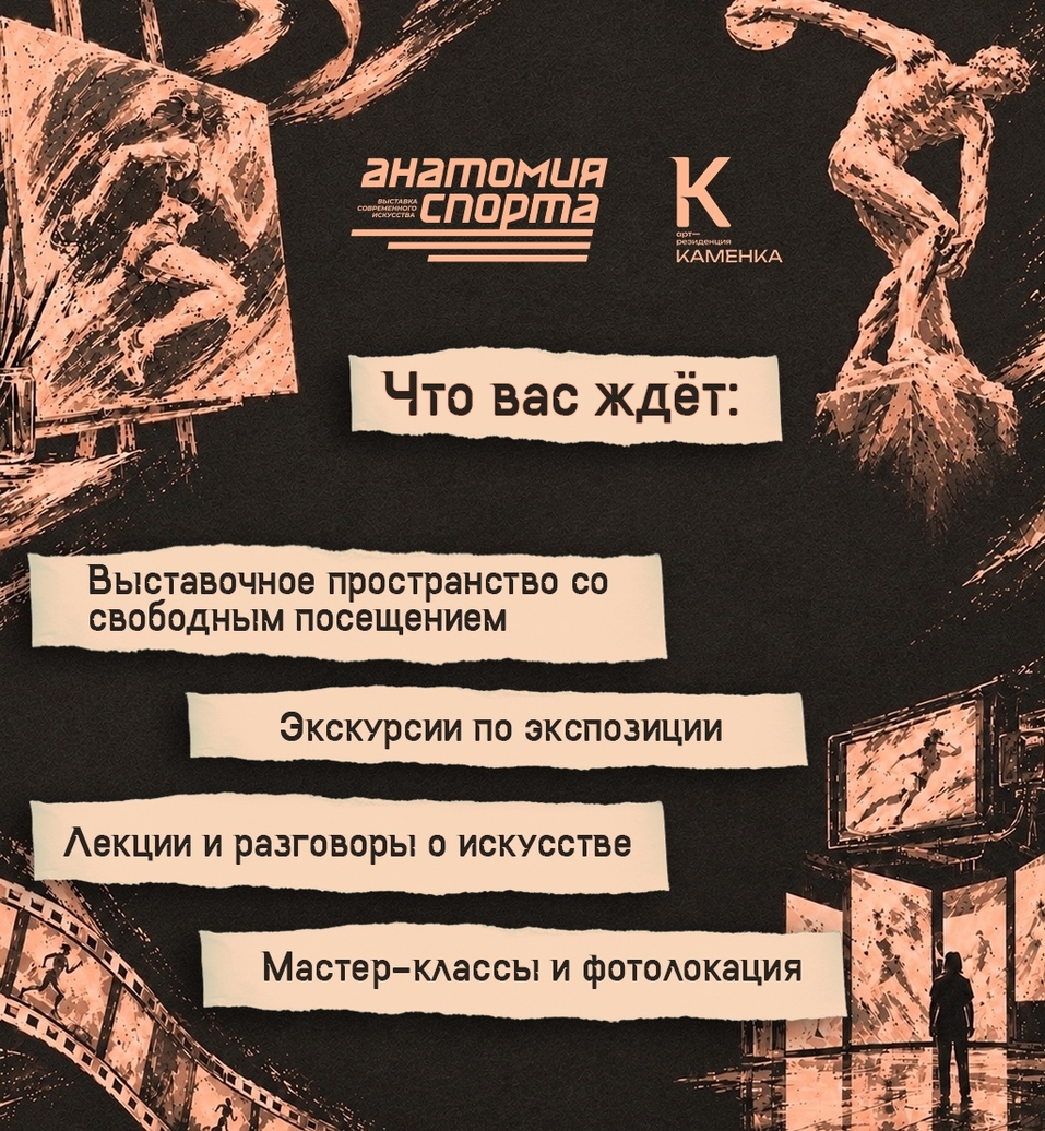 Иллюстрация: vk.ru/kamenka Иллюстрация: vk.ru/kamenka