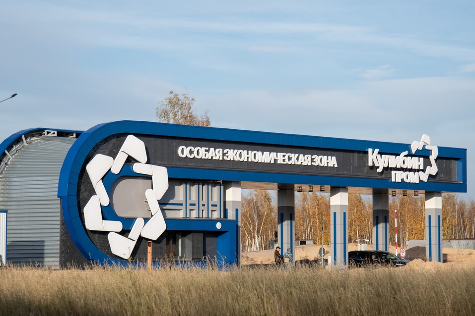 Фото: Корпорация развития Нижегородской области Фото: Корпорация развития Нижегородской области