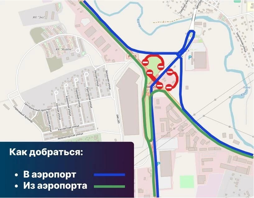 Трассу в сторону аэропорта Красноярск закрывают до лета 2027 1 Трассу в сторону аэропорта Красноярск закрывают до лета 2027 1