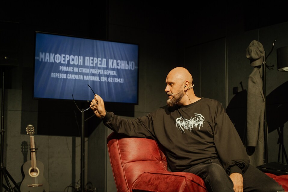 «Я — рупор»: каким услышали Шостаковича в красноярской «Пушке» 3 «Я — рупор»: каким услышали Шостаковича в красноярской «Пушке» 3