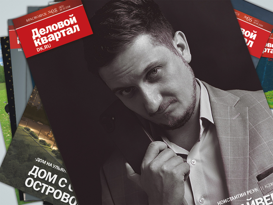 От льда до космоса: куда сходить в Красноярске 31 октября...6 ноября 1 От льда до космоса: куда сходить в Красноярске 31 октября...6 ноября 1