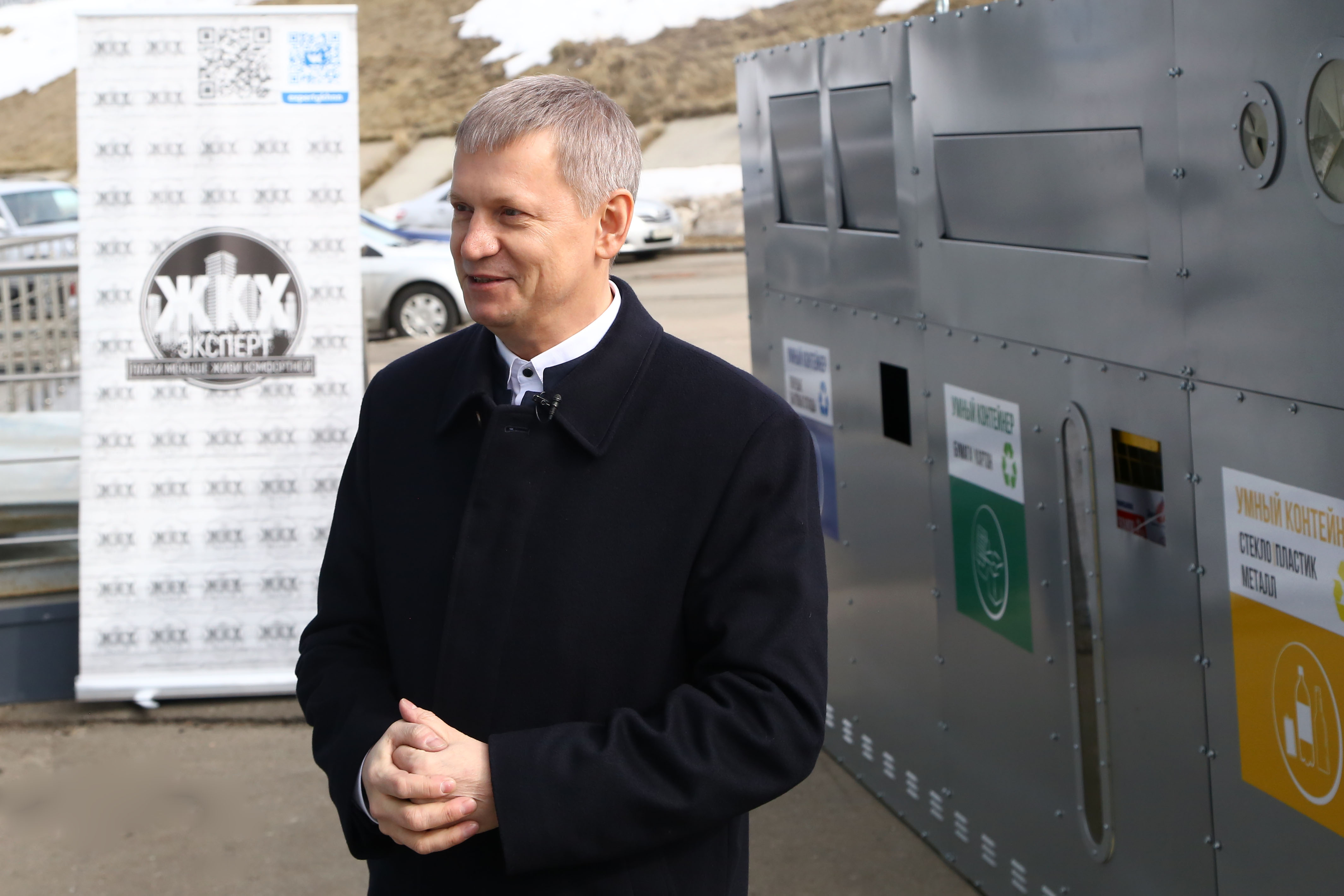 Умные технологии в сфере ЖКХ - Деловой квартал 3