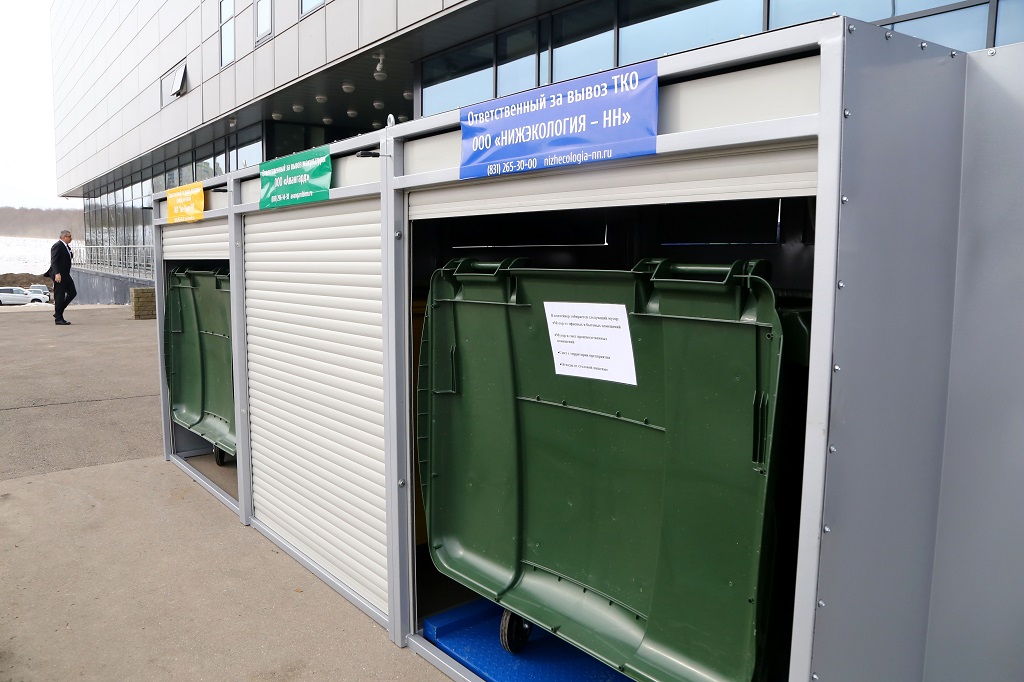 Умные технологии в сфере ЖКХ - Деловой квартал 2