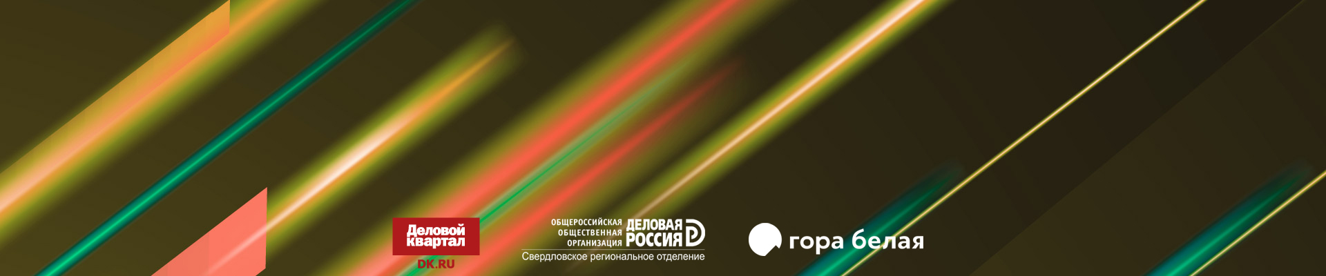 ВРЕМЯ ПЕРВЫХ - Деловой квартал