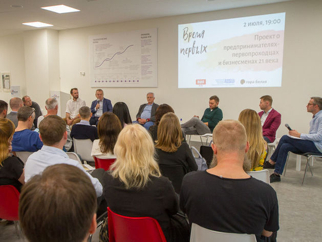 «В 90-е предпринимателям мешали только бандиты. Сегодня ограничений больше»