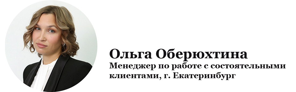 Инвестиции как искусство - Деловой квартал 5