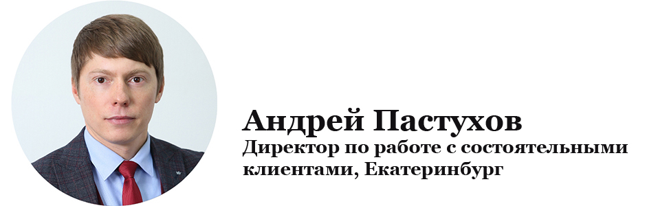 Инвестиции как искусство - Деловой квартал 4