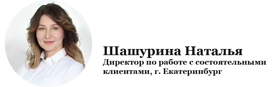 Инвестиции как искусство - Деловой квартал 2