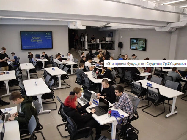 «Это проект будущего». Студенты УрФУ сделают «умными» новые кампусы университета
