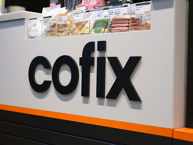 Cofix — международная сеть кофеен