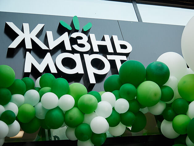 Жизньмарт – франшиза сети магазинов «у дома» нового формата