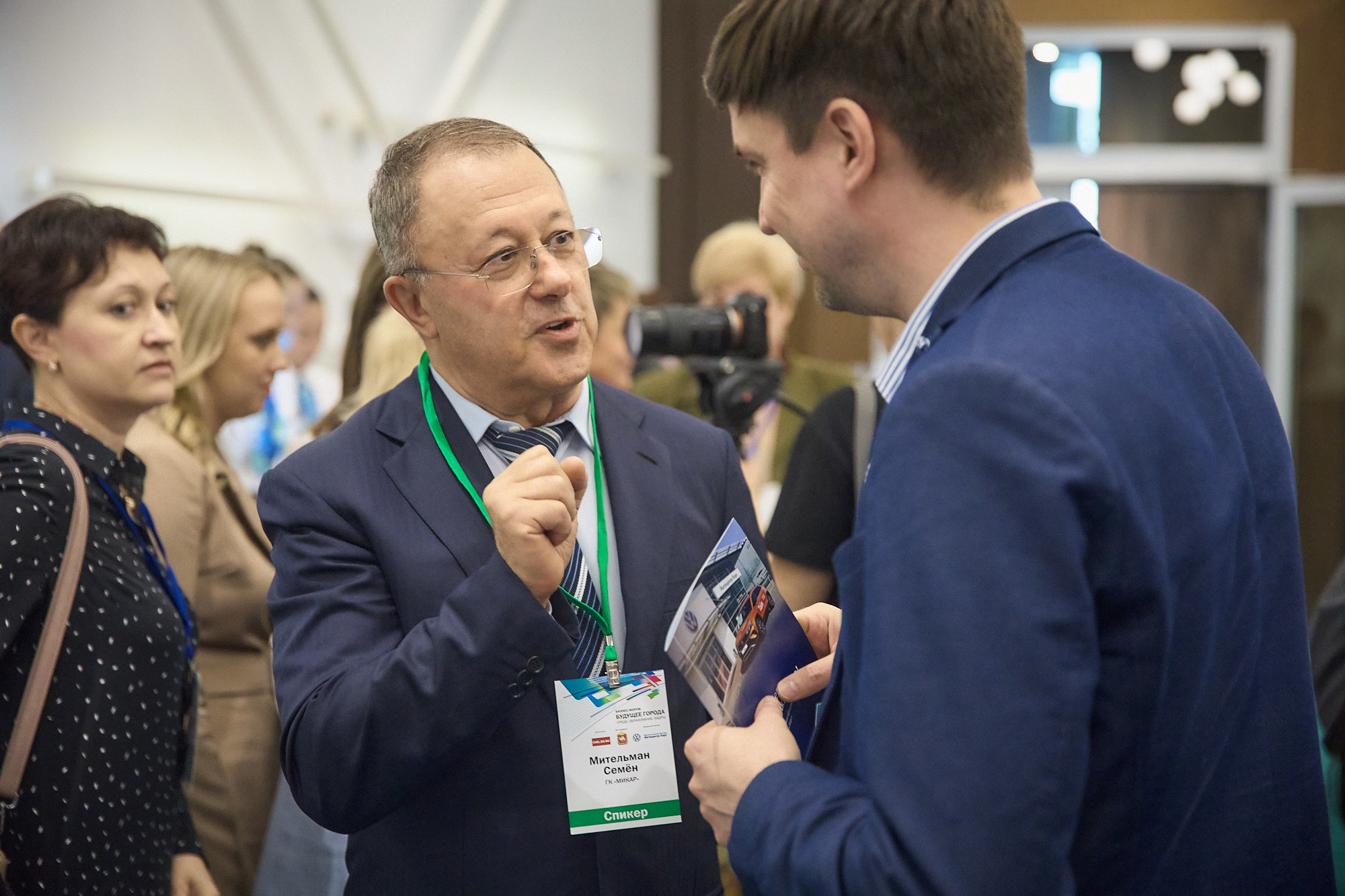 Бизнес-форум «БУДУЩЕЕ ГОРОДА» 2023 - Деловой квартал 6