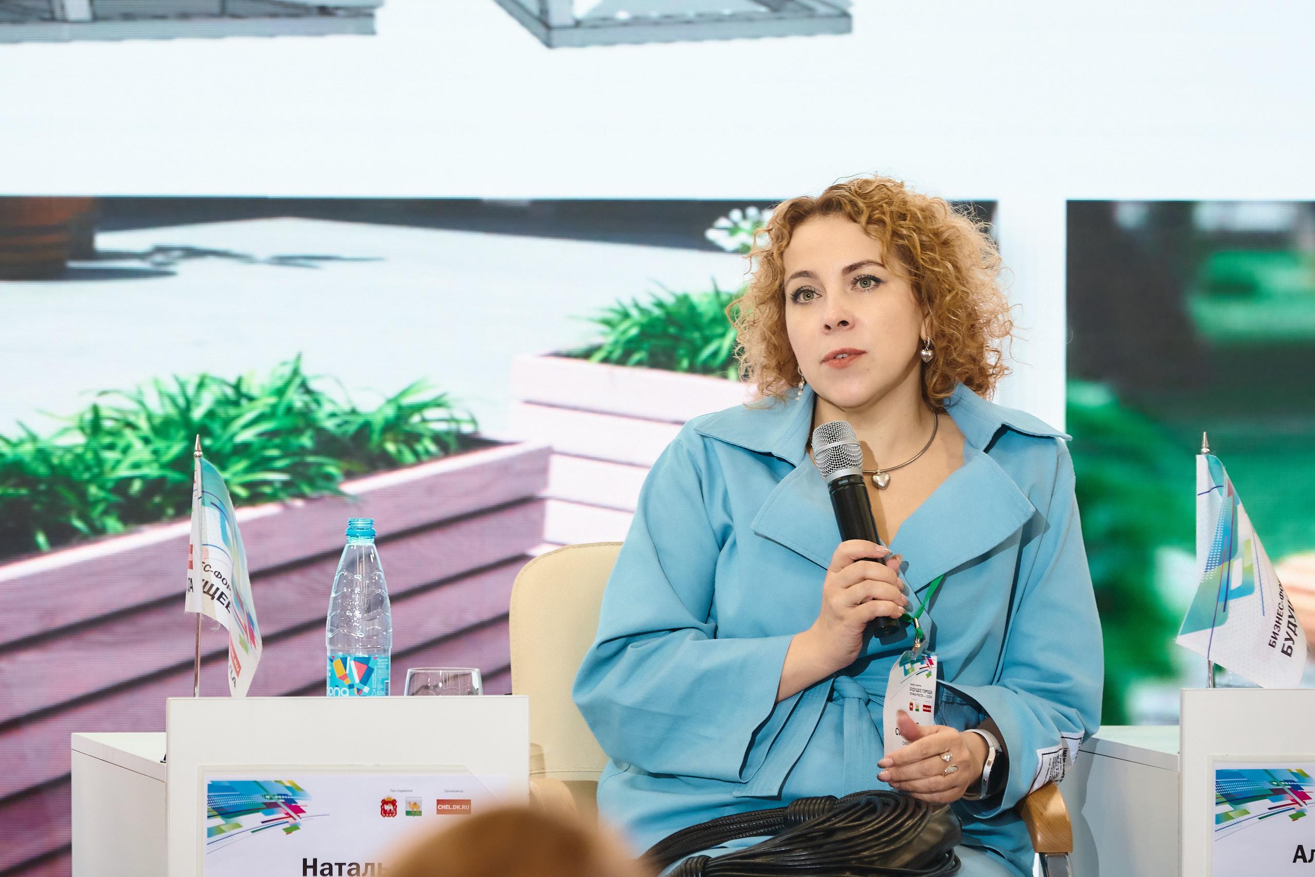 БИЗНЕС-ФОРУМ «БУДУЩЕЕ ГОРОДА» 2024 - Деловой квартал 16