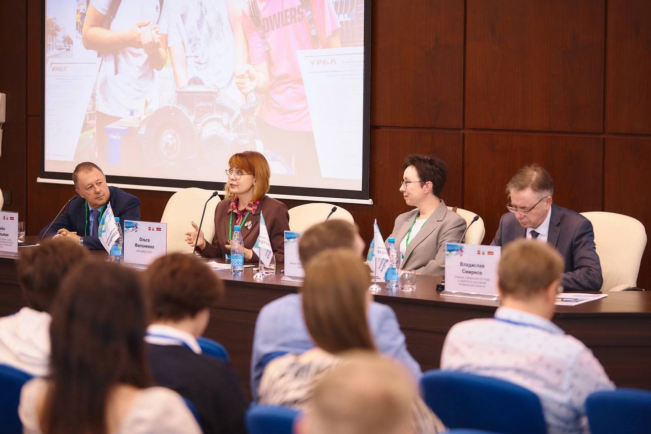 БИЗНЕС-ФОРУМ «БУДУЩЕЕ ГОРОДА» 2024 - Деловой квартал 7