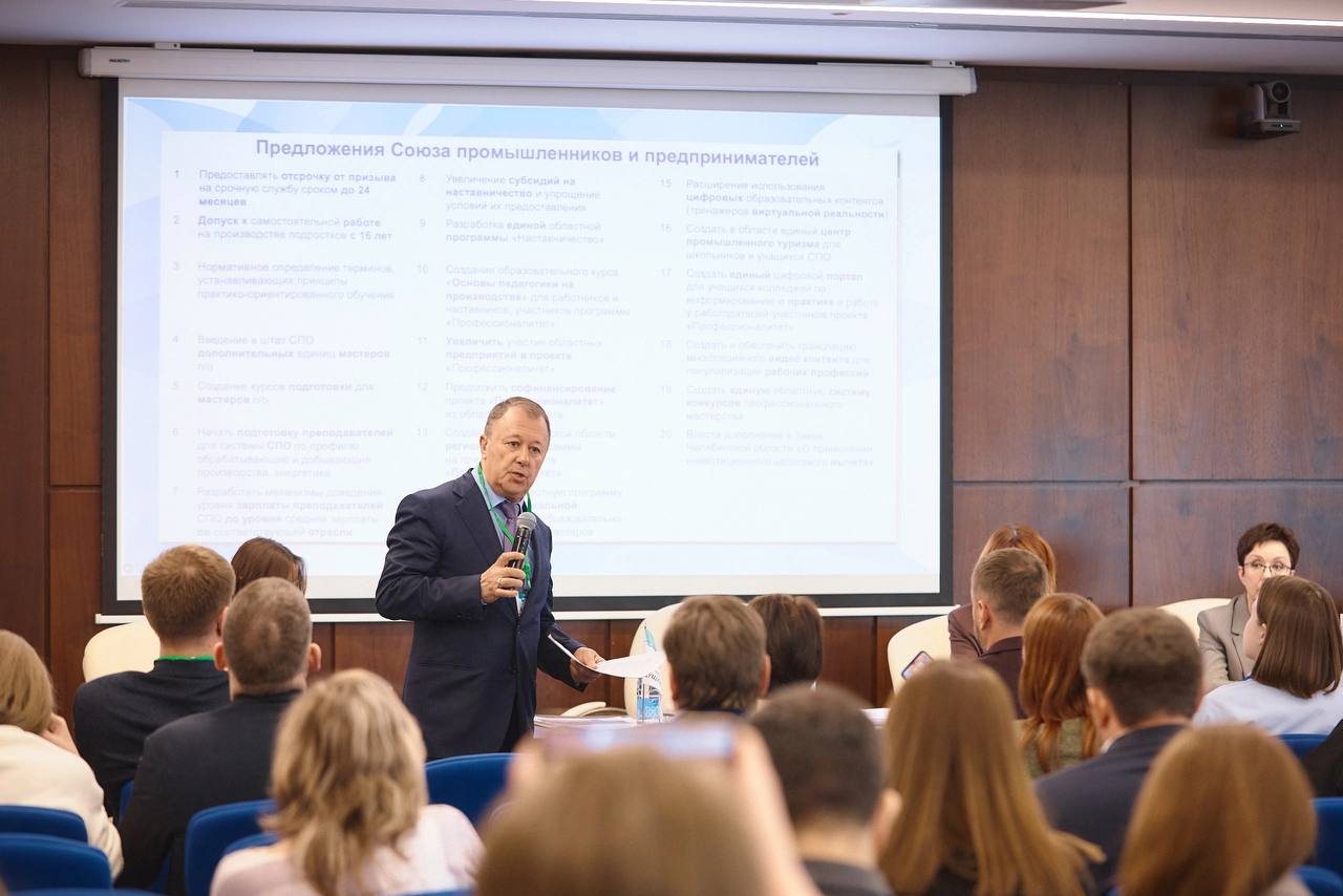 БИЗНЕС-ФОРУМ «БУДУЩЕЕ ГОРОДА» 2024 - Деловой квартал 5