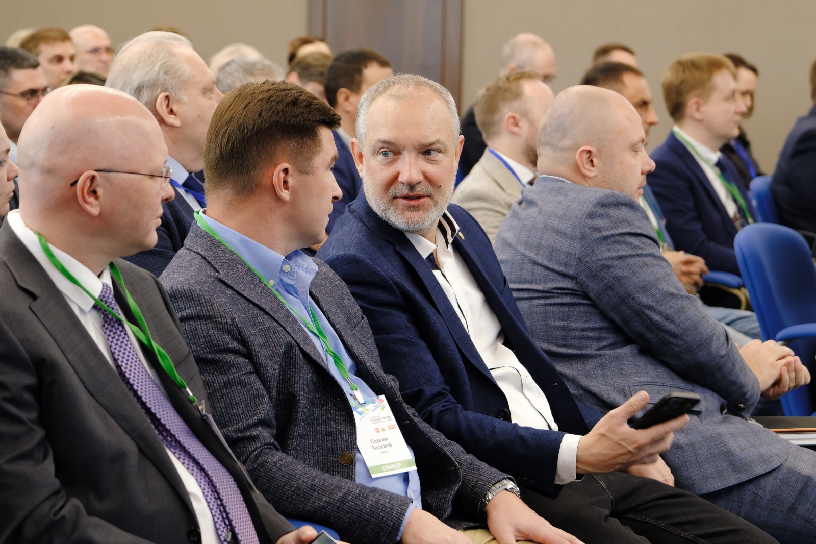 БИЗНЕС-ФОРУМ «БУДУЩЕЕ ГОРОДА» 2024 - Деловой квартал 21