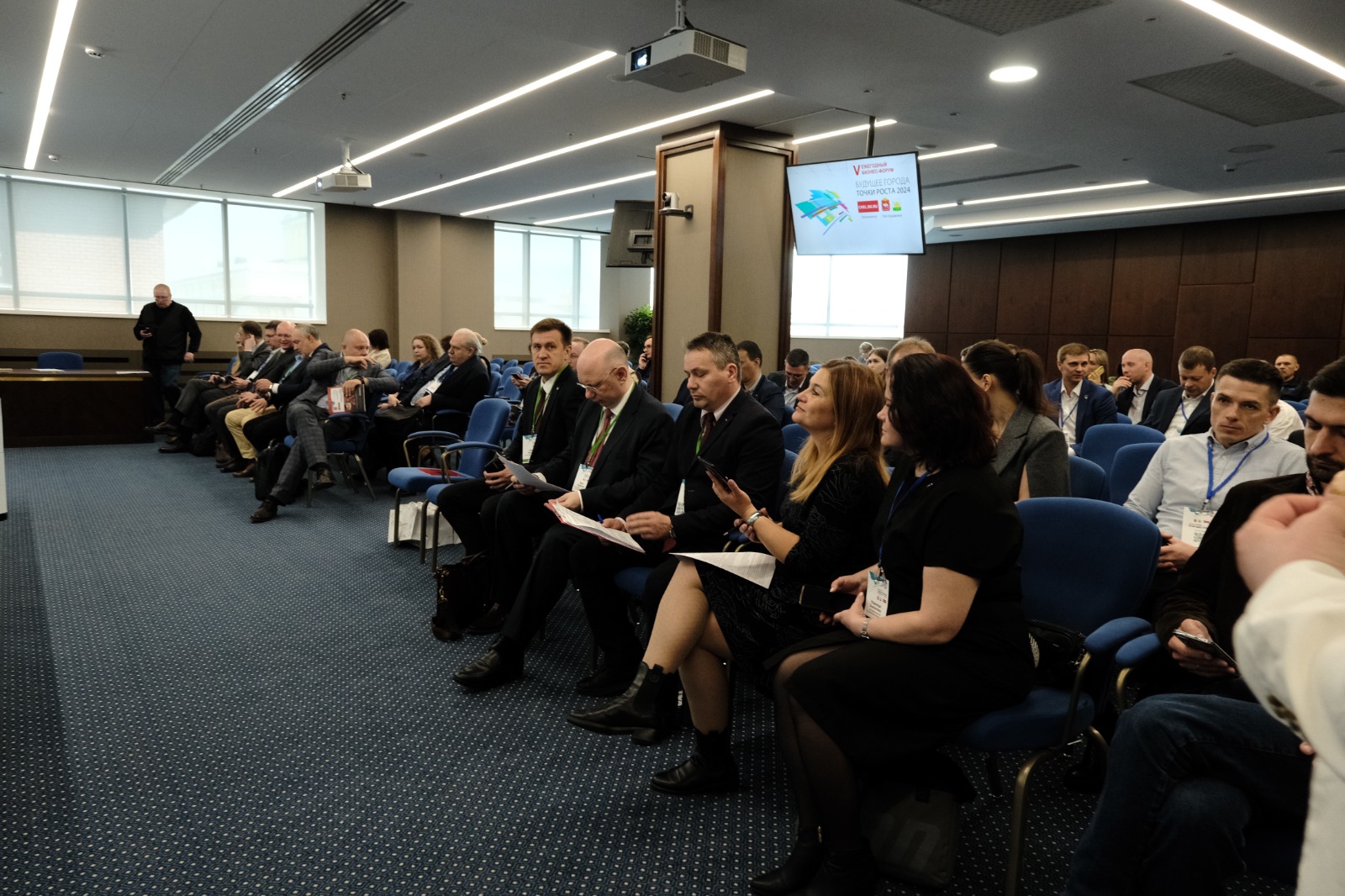 БИЗНЕС-ФОРУМ «БУДУЩЕЕ ГОРОДА» 2024 - Деловой квартал 23