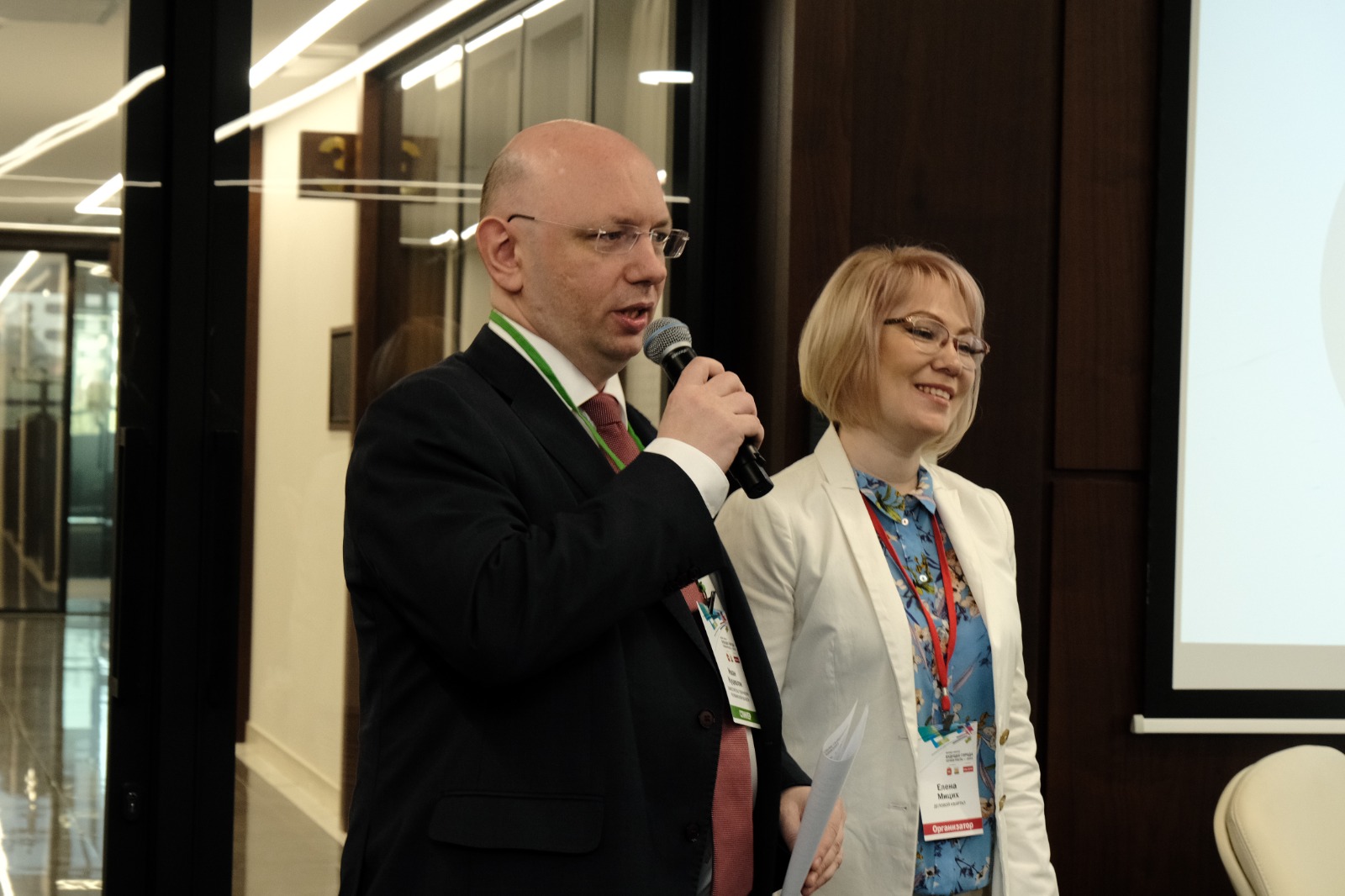 БИЗНЕС-ФОРУМ «БУДУЩЕЕ ГОРОДА» 2024 - Деловой квартал 24