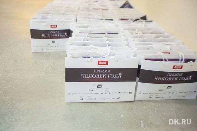 Премия «Человек года» отметит новые рынки