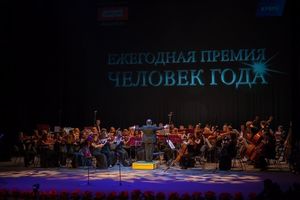 Самовыдвиженцы на премию «Человек года» еще успеют заявить о себе (30.10.2014)