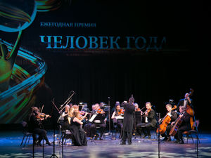 В трех номинациях премии «Человек года» объявляется самовыдвижение