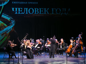 «Человек года — 2015»: номинанты определены
