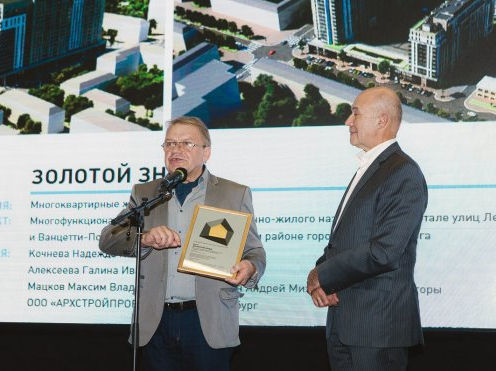 Директор компании «Архстройпроект-А» Сергей Алейников принимает награду