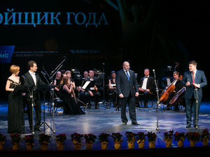 Лучшие предприниматели, управленцы и работодатели поборются за звание «Человек года»