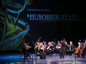 За звание «Человек года» поборются чиновники и представители социального бизнеса 