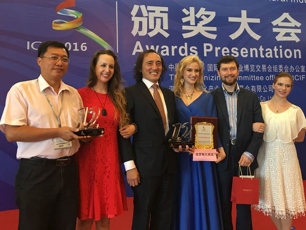 12-ая Китайская международная ярмарка индустрии культуры ICIF 2016