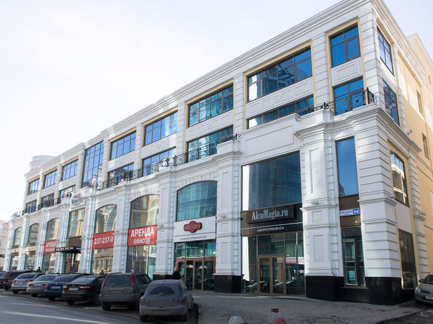 В Екатеринбурге неизвестный собственник продает элитный торгово-офисный центр за 440 млн