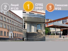 Лучшие школы Екатеринбурга: рейтинг DK.RU