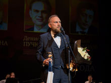 Лауреат премии «Человек года» от DK.RU вошел в престижный рейтинг юристов