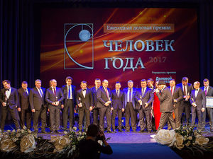 «Человек года-2017» — Давид Гайдт, экс-гендиректор «Газпром трансгаз Екатеринбург»