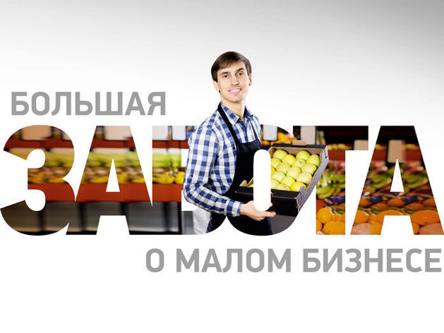 Уральские предприниматели cмогут проводить платежи в кредит с первых дней работы с банком