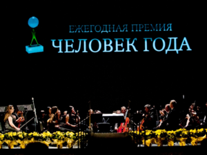 Ведущим премии «Человек года-2012» станет Михаил Ефремов