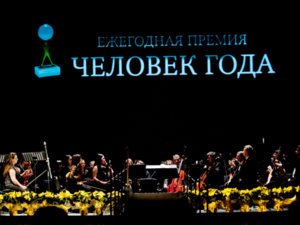 «Человек года-2012»: лидеры строительного рынка