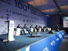 100+ Forum Russia подошел к завершению: ИТОГИ