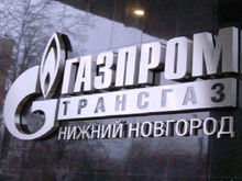 Прошла осенняя сессия ООО "Газпром трансгаз Нижний Новгород"