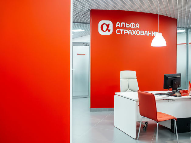 Компания «АльфаСтрахование» открыла новый офис в Ельцин Центре