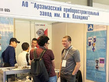 В сторону Азии: АПЗ принял участие в Aquatherm Almaty-2019