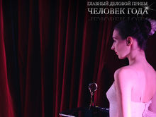 «Человек года – 2019»: текстовая онлайн-трансляция