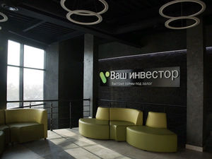 Компания «Ваш инвестор» стала членом Ассоциации микрофинансовых организаций «Сибирь»