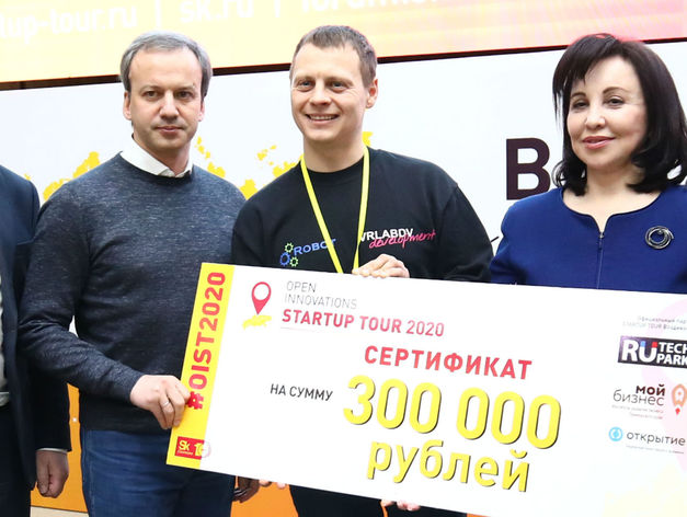 Open Innovations Startup Tour вновь приедет в Екатеринбург